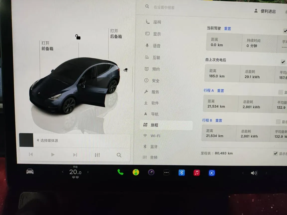 2024 Iveco OuSheng BEV 77.28KWH,autocango,china used car exporter,china ev exporter,chinese used car exporter,chinese used ev exporter