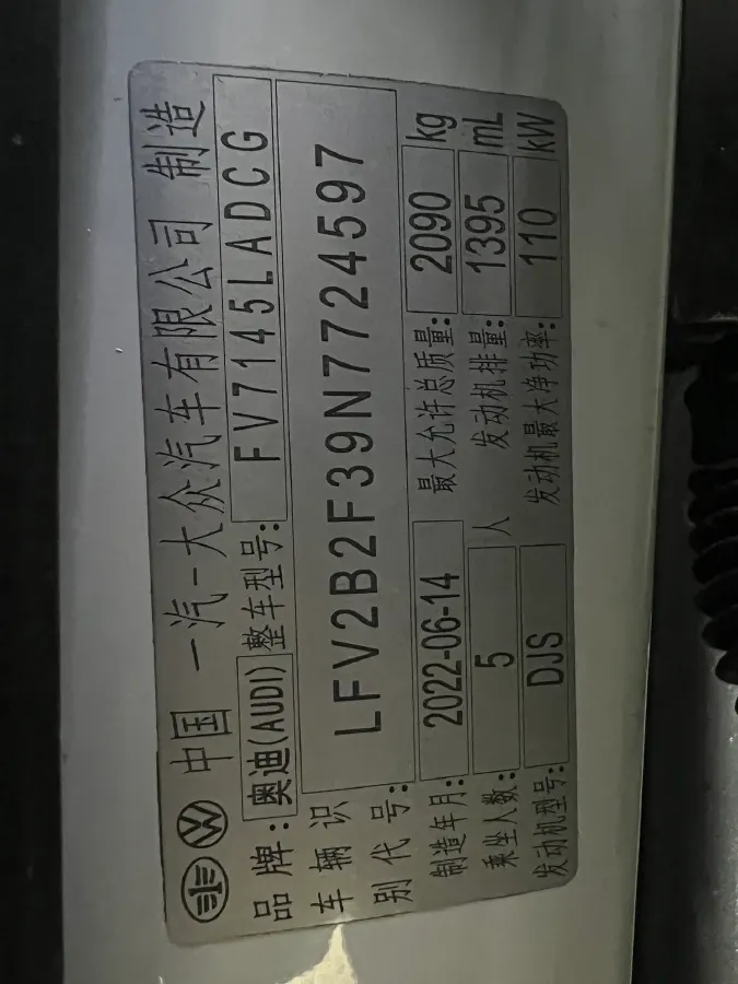 2022 Audi A3 1.4T 150HP L4 7DCT,autocango,china used car exporter,china ev exporter,chinese used car exporter,chinese used ev exporter