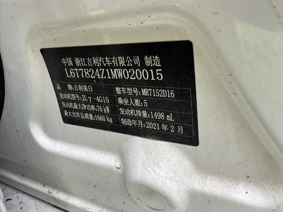 2021 Geely Coolray 1.4T 141HP L4 6MT,autocango,china used car exporter,china ev exporter,chinese used car exporter,chinese used ev exporter