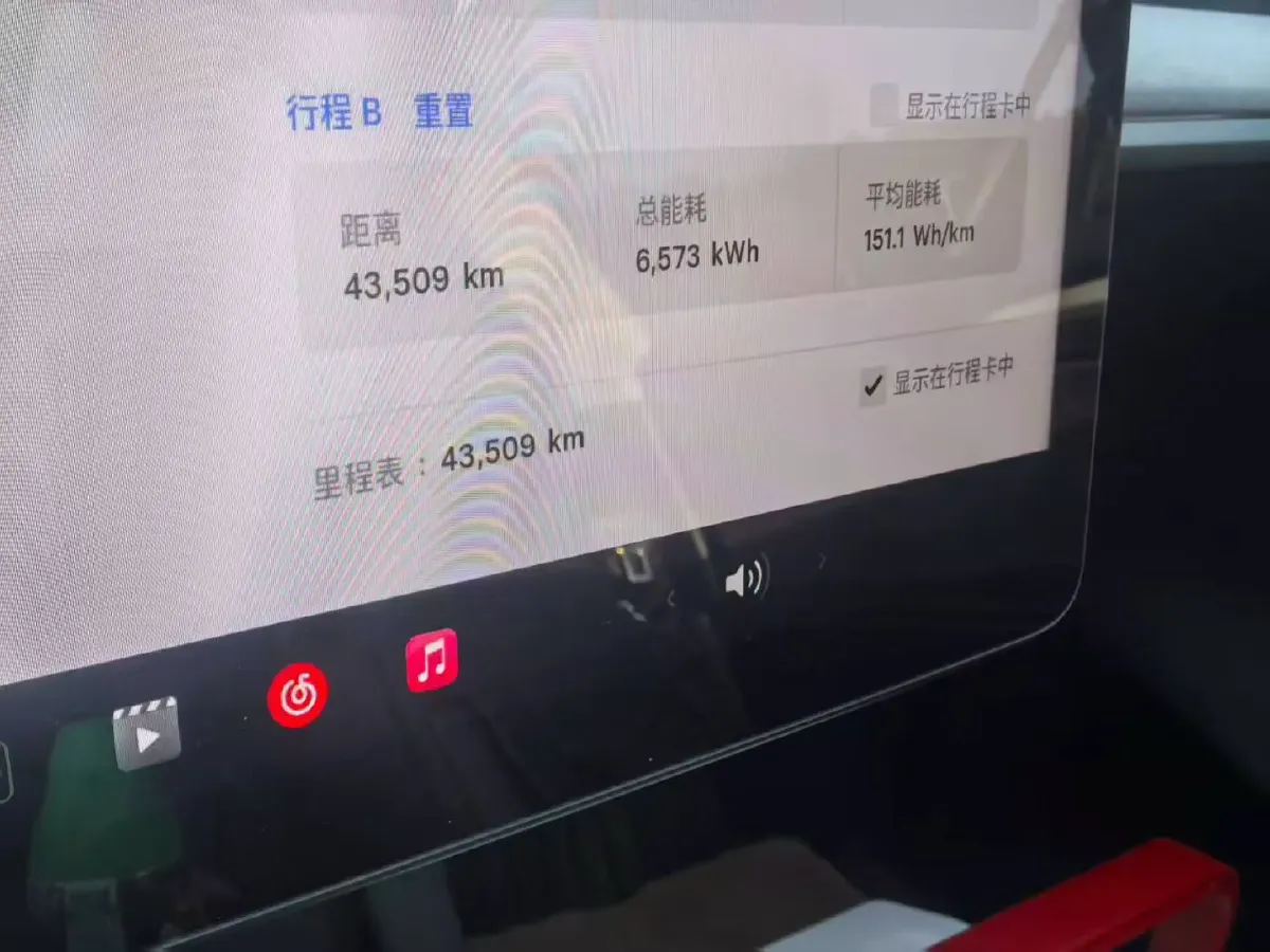 2024 Iveco OuSheng BEV 77.28KWH,autocango,china used car exporter,china ev exporter,chinese used car exporter,chinese used ev exporter
