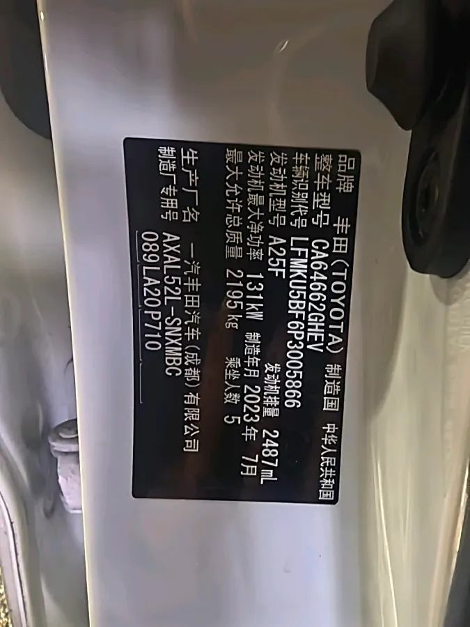 2023 Toyota RAV4 2.5L 178HP L4 E-CVT Hybrid,autocango,china used car exporter,china ev exporter,chinese used car exporter,chinese used ev exporter