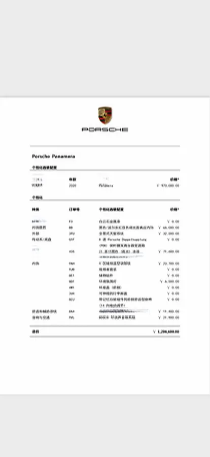 2019 Porsche Panamera 2.9T 330HP V6 8DCT,autocango,china used car exporter,china ev exporter,chinese used car exporter,chinese used ev exporter