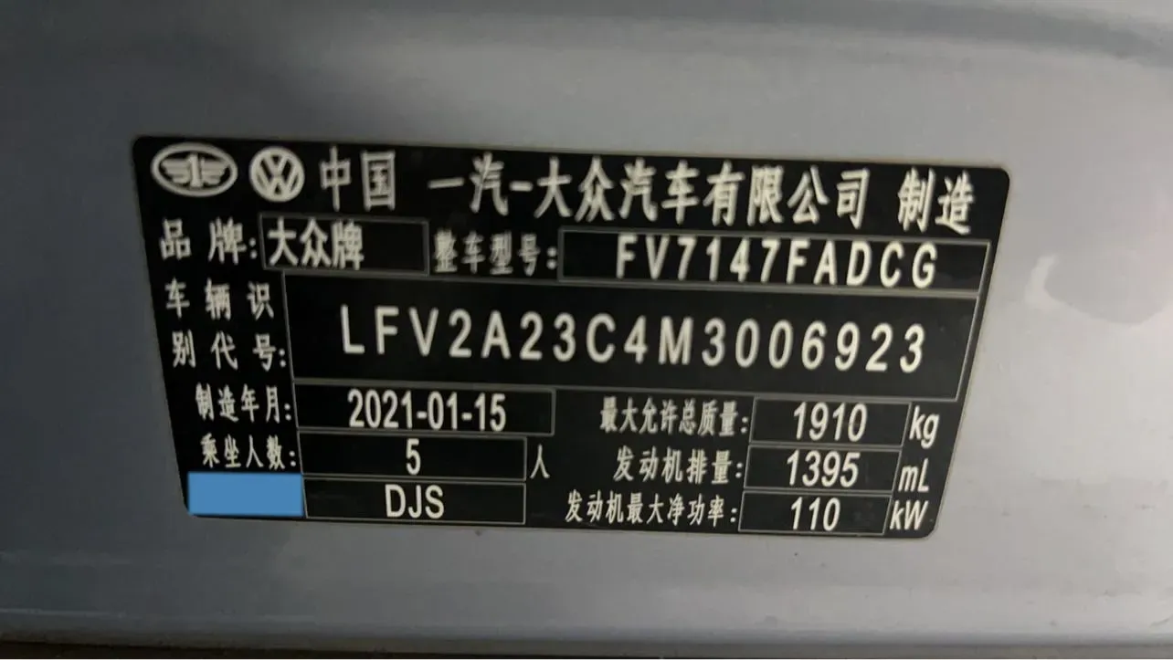 2020 Volkswagen Magotan 1.4T 150HP L4 7DCT,autocango,china used car exporter,china ev exporter,chinese used car exporter,chinese used ev exporter