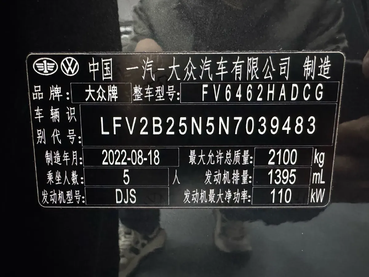 2023 Volkswagen Tayron 1.4T 150HP L4 7DCT,autocango,china used car exporter,china ev exporter,chinese used car exporter,chinese used ev exporter