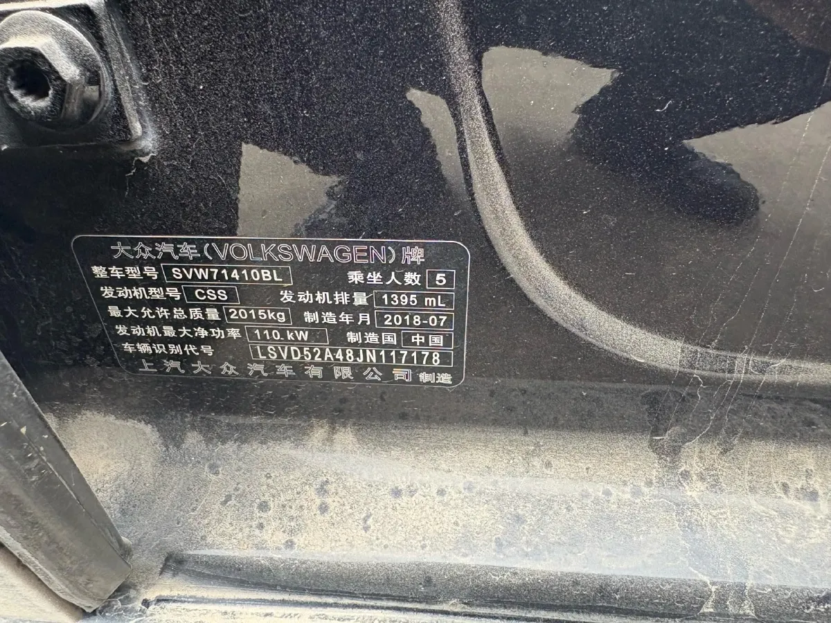 2017 Volkswagen Passat 1.4T 150HP L4 7DCT,autocango,china used car exporter,china ev exporter,chinese used car exporter,chinese used ev exporter