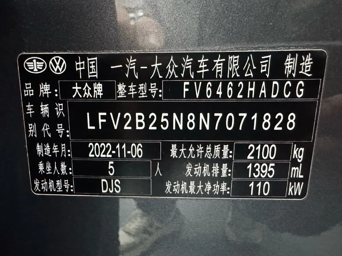 2023 Volkswagen Tayron 1.4T 150HP L4 7DCT,autocango,china used car exporter,china ev exporter,chinese used car exporter,chinese used ev exporter