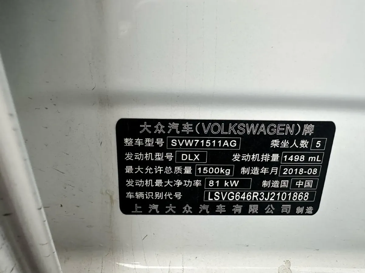 2018 ChangAn Eado 1.6L 128HP L4 5MT,autocango,china used car exporter,china ev exporter,chinese used car exporter,chinese used ev exporter