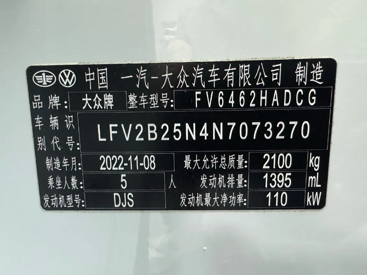 2023 Volkswagen Tayron 1.4T 150HP L4 7DCT,autocango,china used car exporter,china ev exporter,chinese used car exporter,chinese used ev exporter