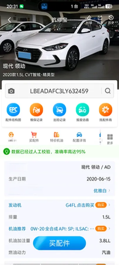 2020 Hyundai Elantra 1.5L 115HP L4 CVT,autocango,china used car exporter,china ev exporter,chinese used car exporter,chinese used ev exporter