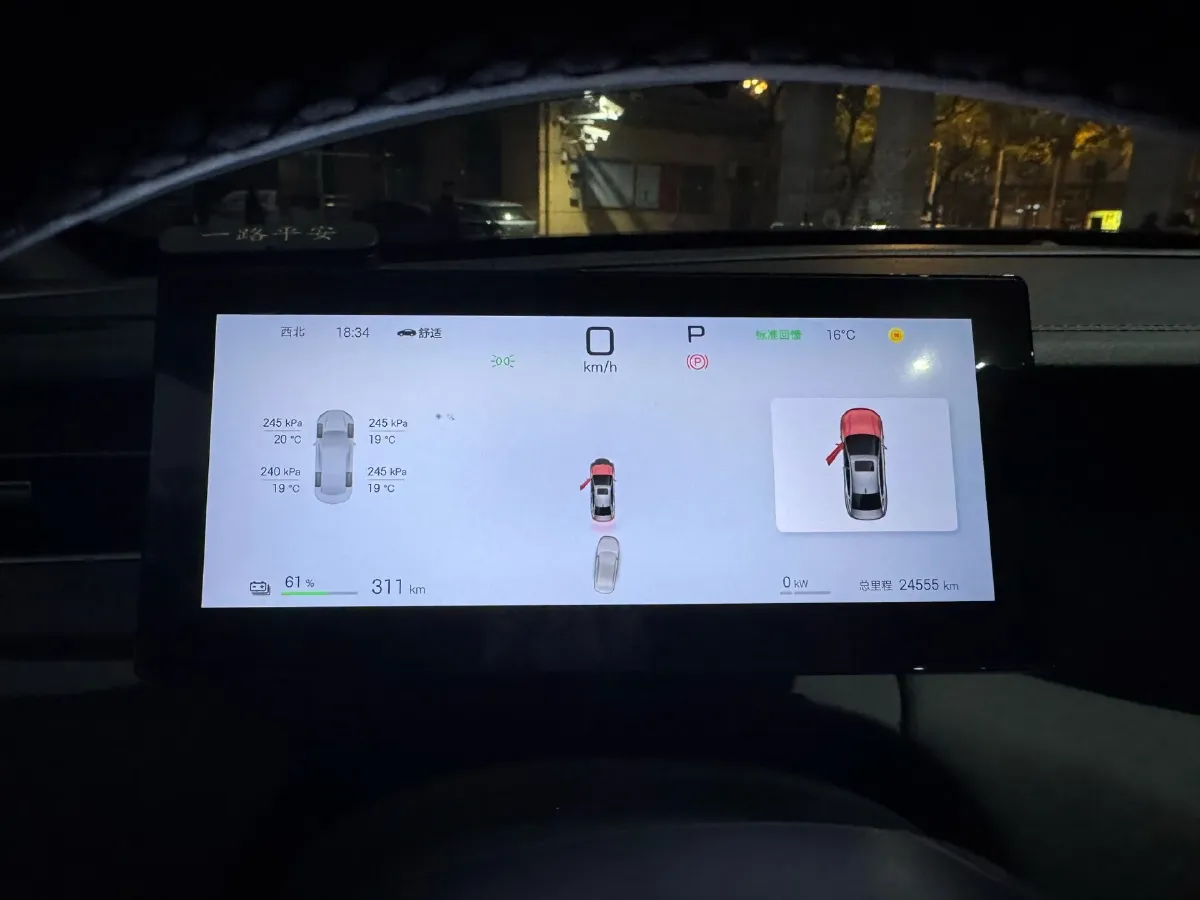 2025 BYD Qin Plus BEV 57.6KWH,autocango,china used car exporter,china ev exporter,chinese used car exporter,chinese used ev exporter