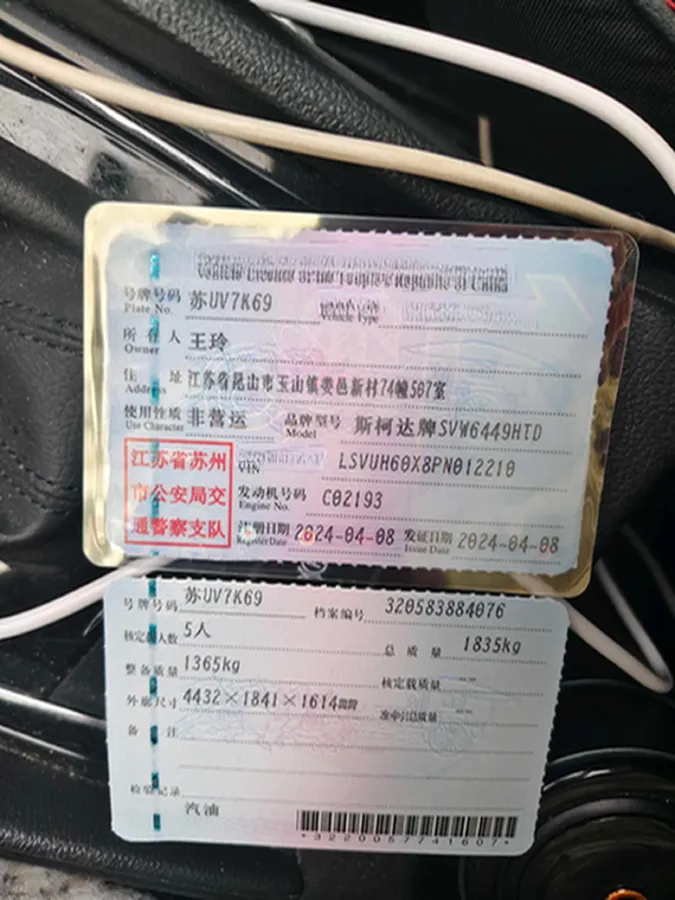 2023 Skoda Karoq 1.4T 150HP L4 7DCT,autocango,china used car exporter,china ev exporter,chinese used car exporter,chinese used ev exporter