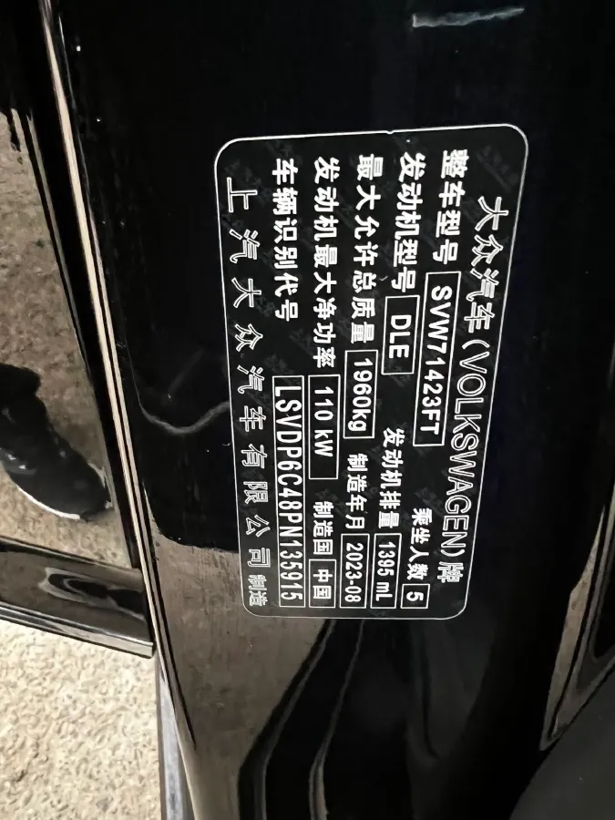 2024 Volkswagen Passat 1.4T 150HP L4 7DCT,autocango,china used car exporter,china ev exporter,chinese used car exporter,chinese used ev exporter