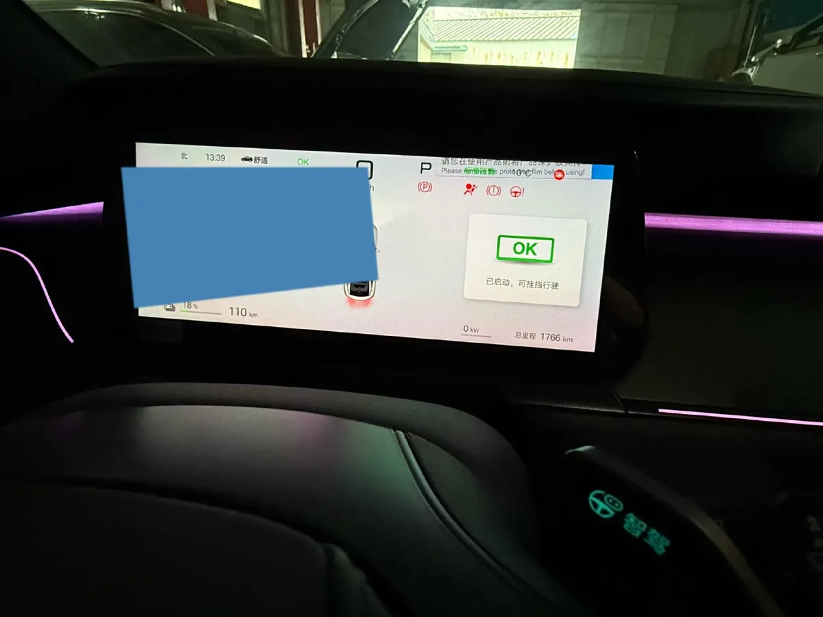 2025 BYD SongL EV BEV 87.04KWH,autocango,china used car exporter,china ev exporter,chinese used car exporter,chinese used ev exporter