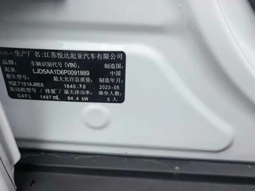 2023 Kia Seltos 1.5L 115HP L4 CVT,autocango,china used car exporter,china ev exporter,chinese used car exporter,chinese used ev exporter