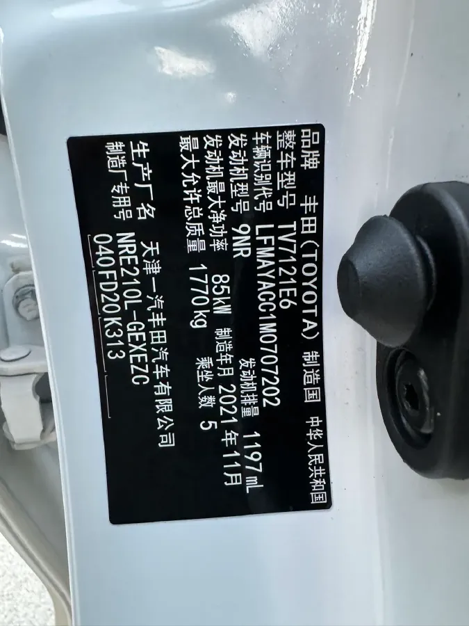 2021 Toyota Corolla 1.2T 116HP L4 CVT,autocango,china used car exporter,china ev exporter,chinese used car exporter,chinese used ev exporter
