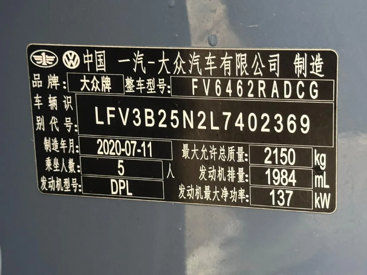 2020 Volkswagen Tayron X 2.0T 186HP L4 7DCT,autocango,china used car exporter,china ev exporter,chinese used car exporter,chinese used ev exporter