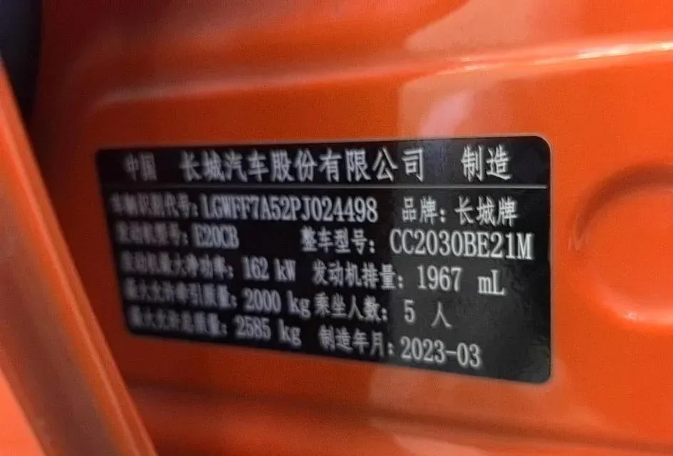 2023 Tank 300 2.0T 227HP L4 8AT,autocango,china used car exporter,china ev exporter,chinese used car exporter,chinese used ev exporter