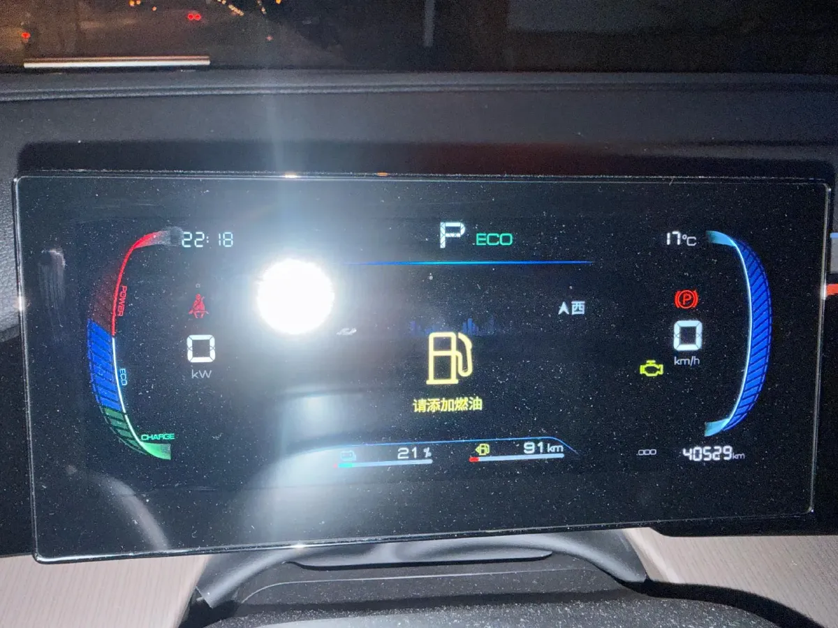 2022 Ruichi Auto EC35 BEV 82HP BEV 36.288KWH,autocango,china used car exporter,china ev exporter,chinese used car exporter,chinese used ev exporter