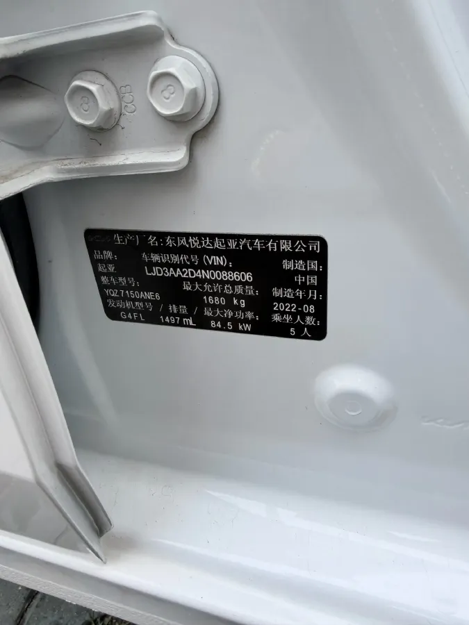 2021 Kia K3 1.5L 115HP L4 CVT,autocango,china used car exporter,china ev exporter,chinese used car exporter,chinese used ev exporter