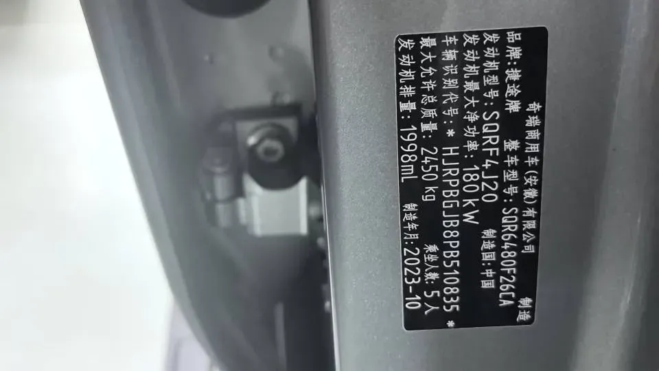 2023 Jetour Traveller 2.0T 254HP L4 7DCT,autocango,china used car exporter,china ev exporter,chinese used car exporter,chinese used ev exporter