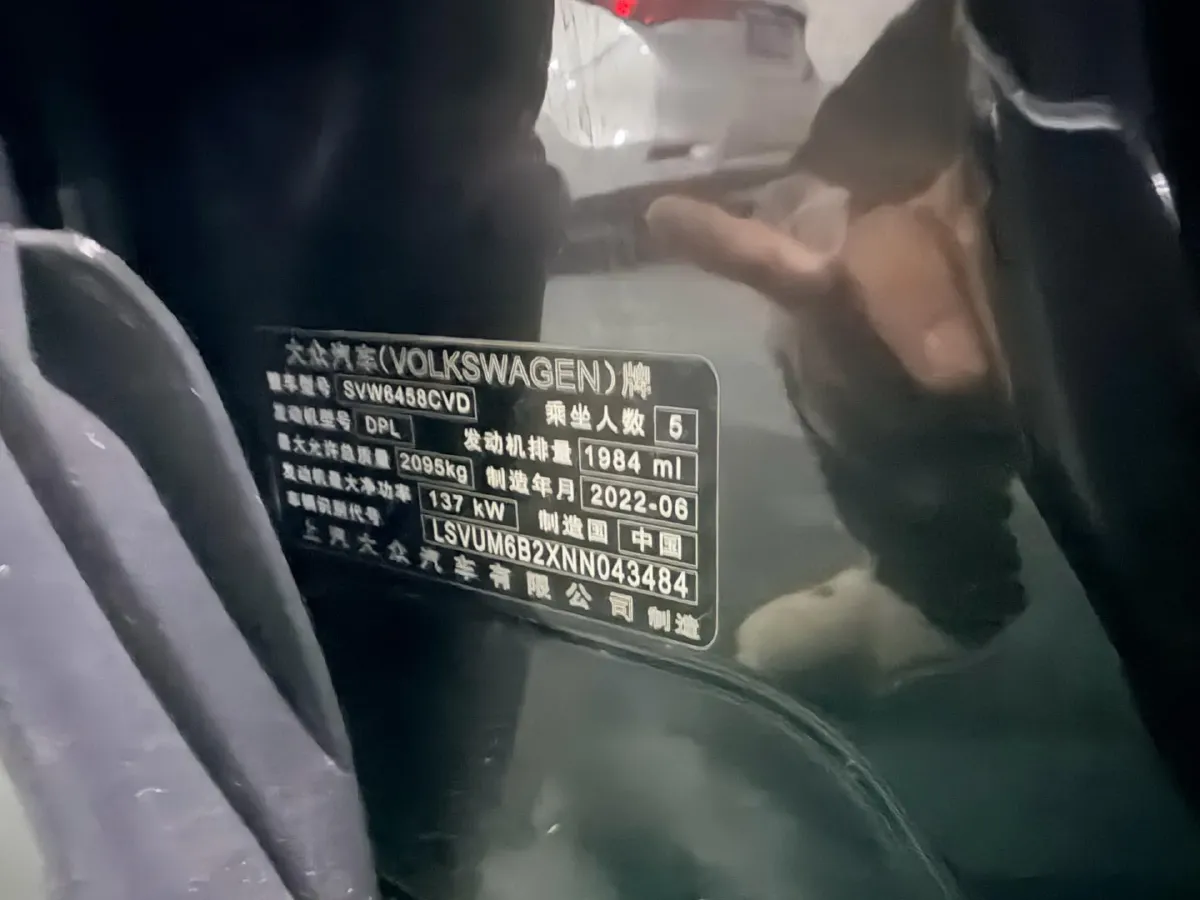 2022 Volkswagen Tharu 2.0T 186HP L4 7DCT,autocango,china used car exporter,china ev exporter,chinese used car exporter,chinese used ev exporter