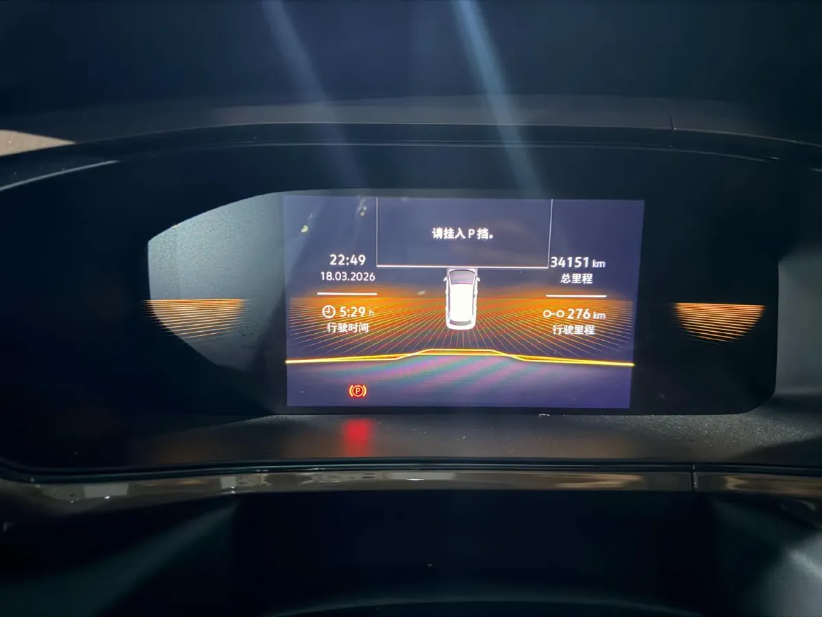 2022 Volkswagen Tharu 2.0T 186HP L4 7DCT,autocango,china used car exporter,china ev exporter,chinese used car exporter,chinese used ev exporter