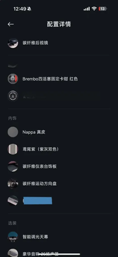 2025 MI YU7 BEV 101.7KWH,autocango,china used car exporter,china ev exporter,chinese used car exporter,chinese used ev exporter