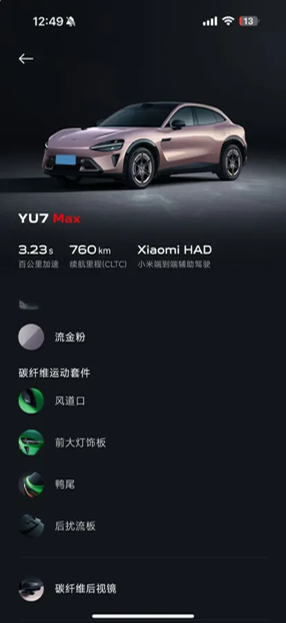 2025 MI YU7 BEV 101.7KWH,autocango,china used car exporter,china ev exporter,chinese used car exporter,chinese used ev exporter