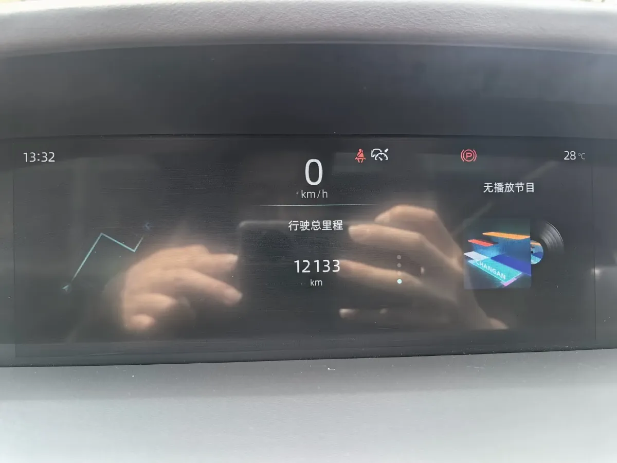 2021 ChangAn UNI-K 2.0T 233HP L4 8AT,autocango,china used car exporter,china ev exporter,chinese used car exporter,chinese used ev exporter