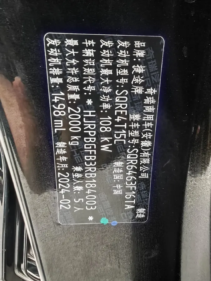 2024 Jetour DASHING 1.5T 156HP L4 6DCT,autocango,china used car exporter,china ev exporter,chinese used car exporter,chinese used ev exporter