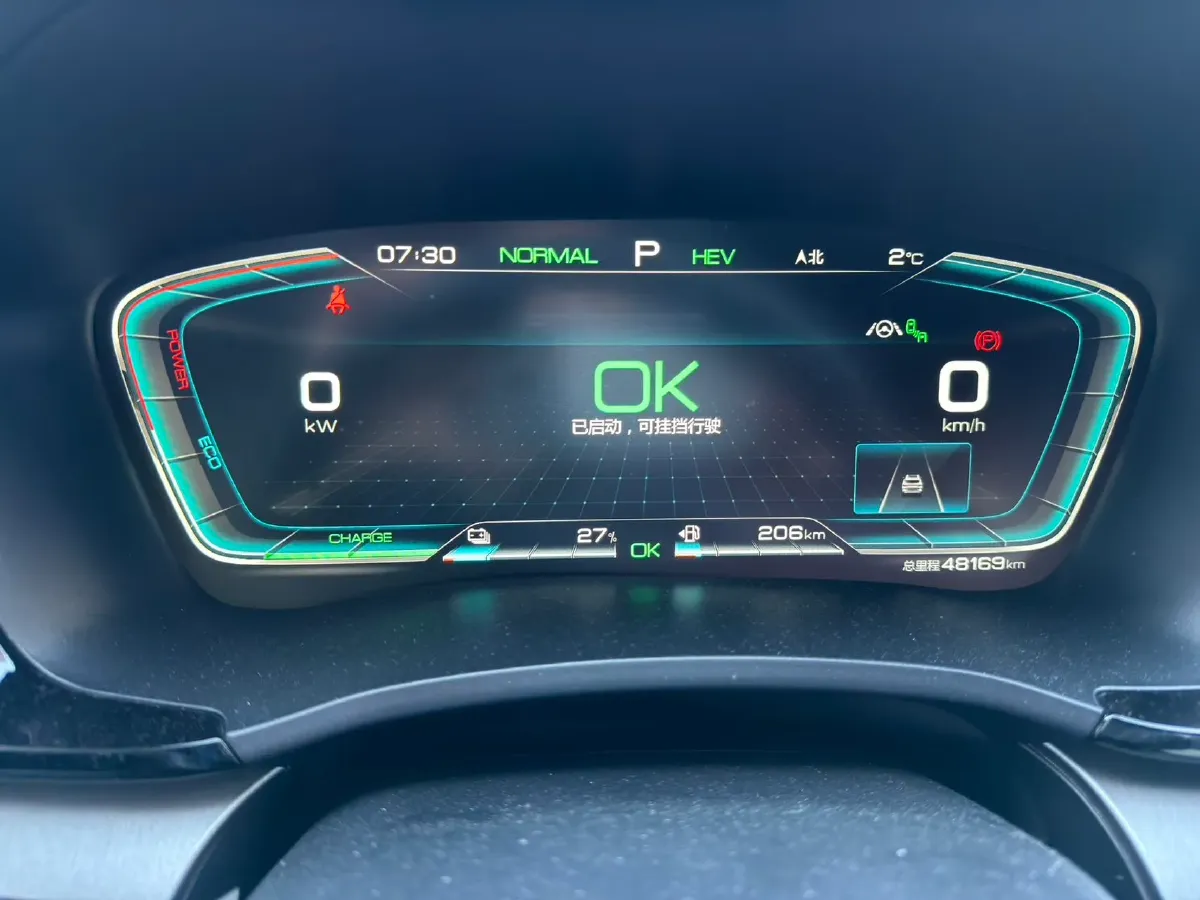 2021 Geely JiaJi 1.5T 177HP L3 7DCT PHEV 11.3KWH,autocango,china used car exporter,china ev exporter,chinese used car exporter,chinese used ev exporter