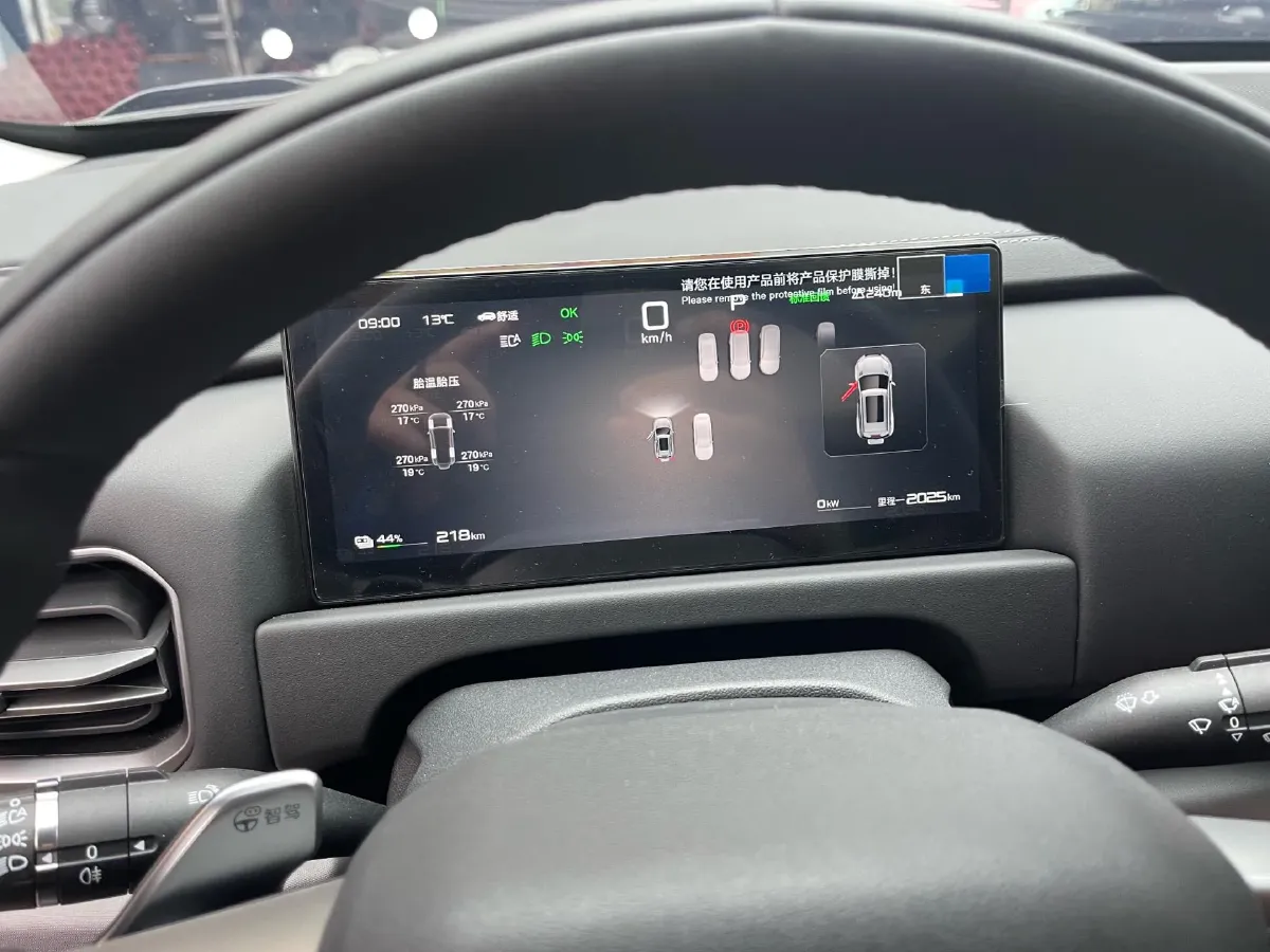 2025 FangChengBao Tai 3 BEV,autocango,china used car exporter,china ev exporter,chinese used car exporter,chinese used ev exporter