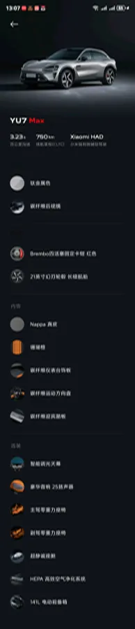 2025 MI YU7 BEV 101.7KWH,autocango,china used car exporter,china ev exporter,chinese used car exporter,chinese used ev exporter