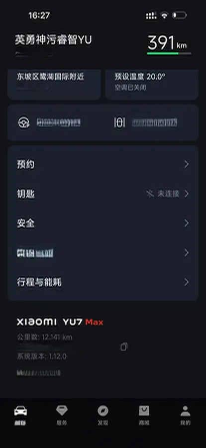 2025 MI YU7 BEV 101.7KWH,autocango,china used car exporter,china ev exporter,chinese used car exporter,chinese used ev exporter