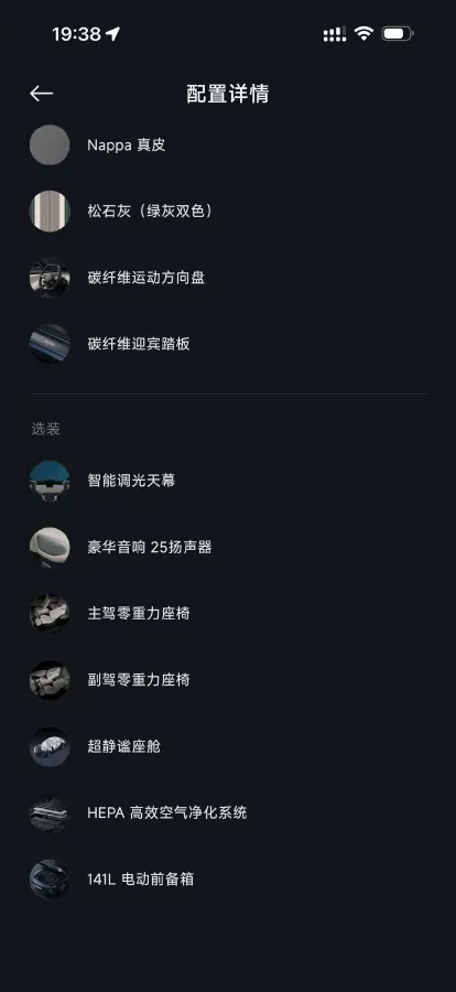 2025 MI YU7 BEV 101.7KWH,autocango,china used car exporter,china ev exporter,chinese used car exporter,chinese used ev exporter