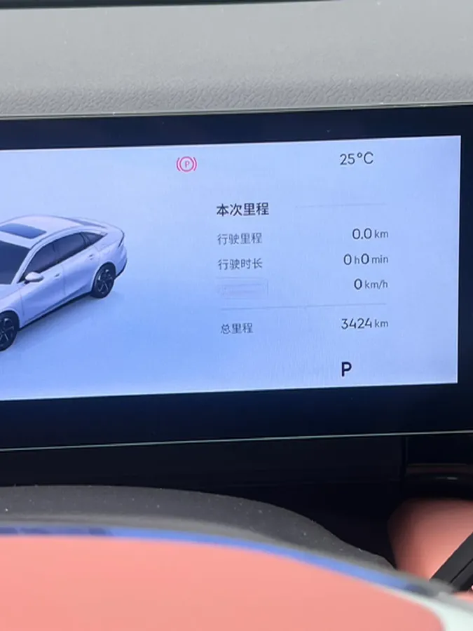 2025 Radar KingKong 1.5T 163HP L4 3DHT PHEV,autocango,china used car exporter,china ev exporter,chinese used car exporter,chinese used ev exporter