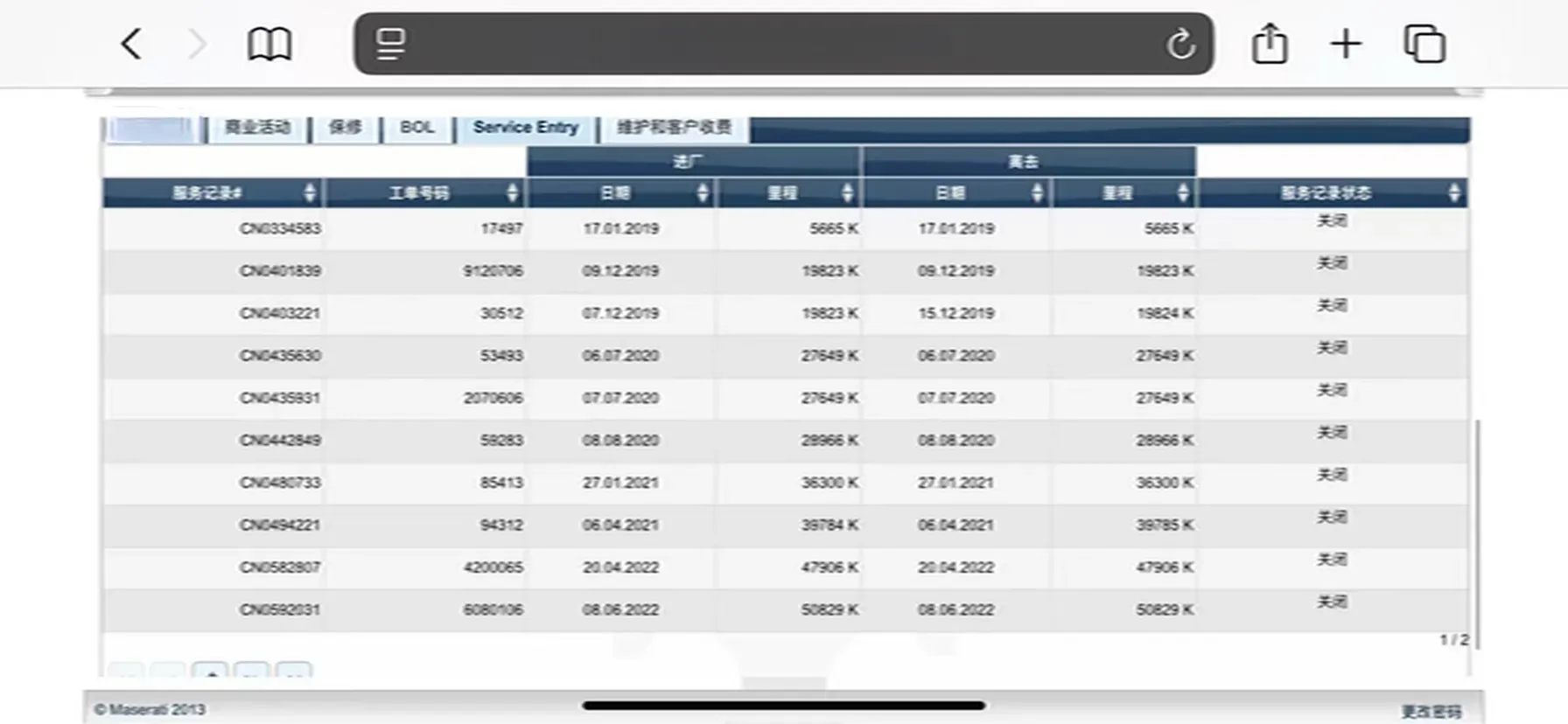 2018 Maserati Levante 3.0T 350HP V6 8AT,autocango,china used car exporter,china ev exporter,chinese used car exporter,chinese used ev exporter