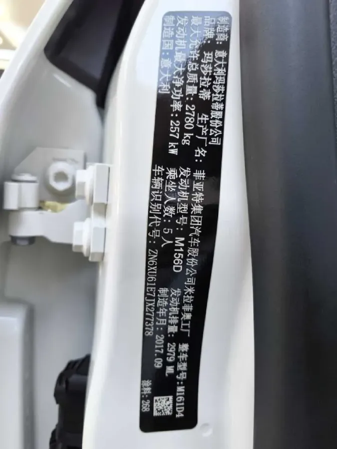 2018 Maserati Levante 3.0T 350HP V6 8AT,autocango,china used car exporter,china ev exporter,chinese used car exporter,chinese used ev exporter