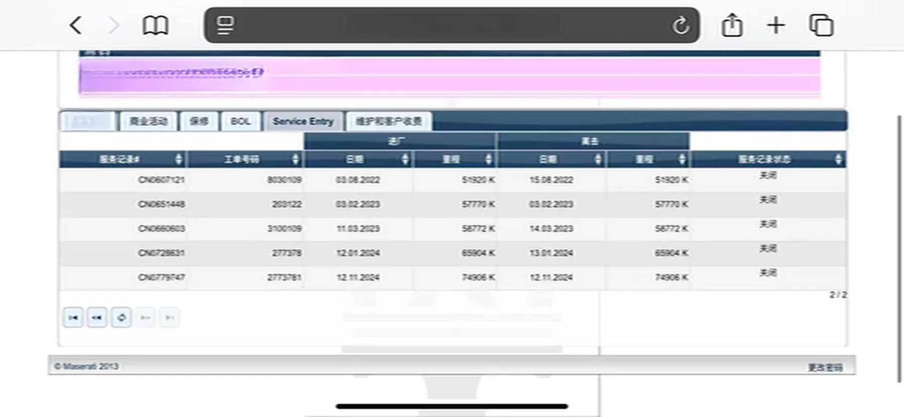 2018 Maserati Levante 3.0T 350HP V6 8AT,autocango,china used car exporter,china ev exporter,chinese used car exporter,chinese used ev exporter