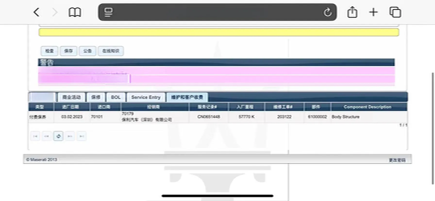 2018 Maserati Levante 3.0T 350HP V6 8AT,autocango,china used car exporter,china ev exporter,chinese used car exporter,chinese used ev exporter