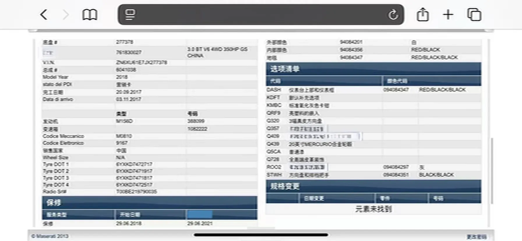 2018 Maserati Levante 3.0T 350HP V6 8AT,autocango,china used car exporter,china ev exporter,chinese used car exporter,chinese used ev exporter