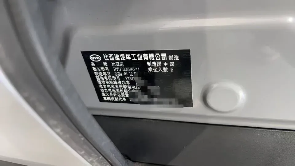 2025 BYD Han BEV 85.44KWH,autocango,china used car exporter,china ev exporter,chinese used car exporter,chinese used ev exporter