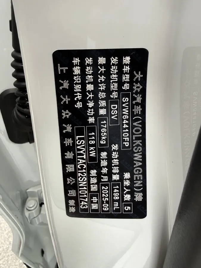 2026 Volkswagen Tharu 1.5T 160HP L4 7DCT,autocango,china used car exporter,china ev exporter,chinese used car exporter,chinese used ev exporter