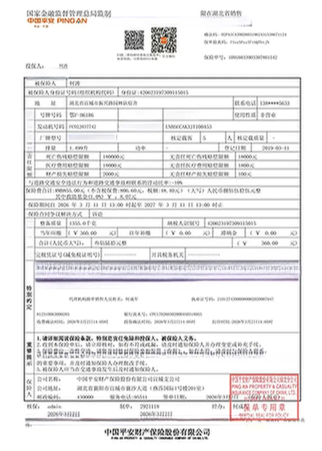 2019 BeiJing Auto U7 1.5T 150HP L4 CVT,autocango,china used car exporter,china ev exporter,chinese used car exporter,chinese used ev exporter