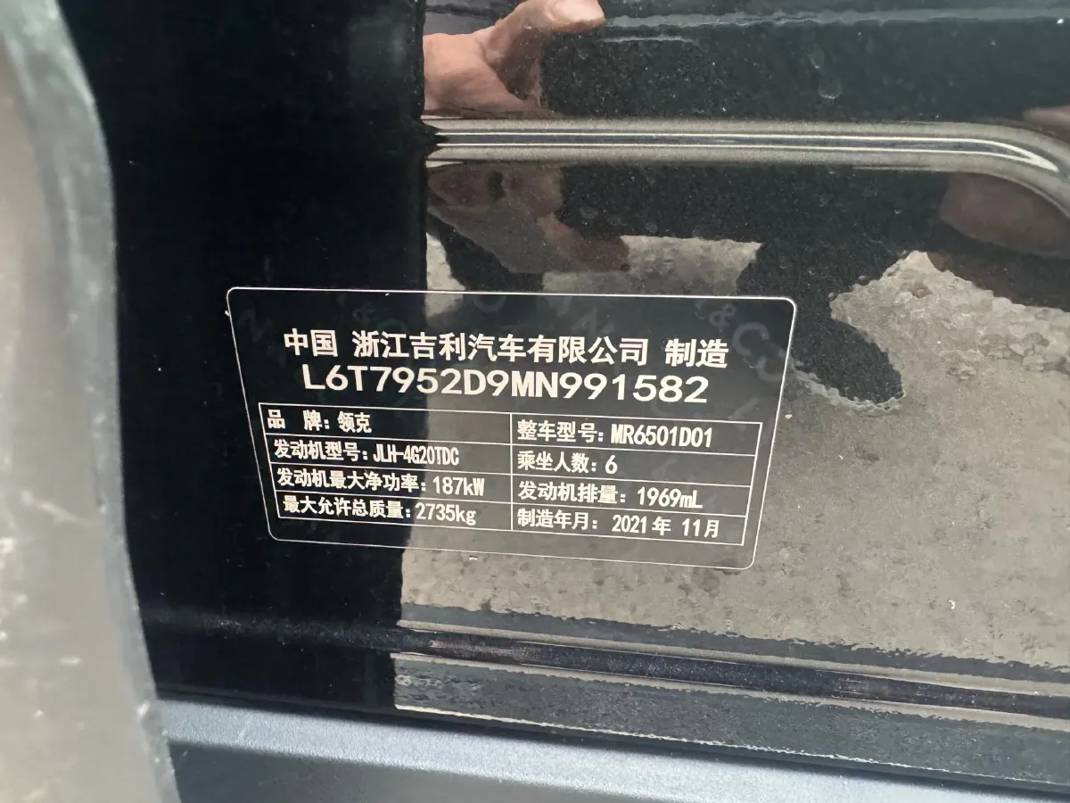 2021 Buick GL8 2.0T 237HP L4 9AT,autocango,china used car exporter,china ev exporter,chinese used car exporter,chinese used ev exporter