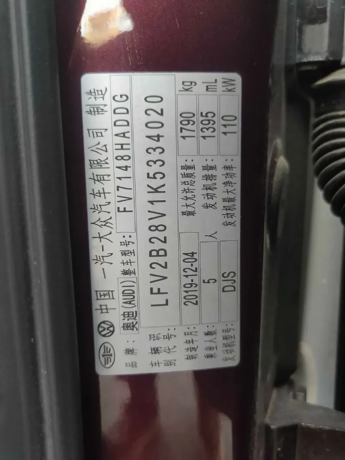 2020 Audi A3 1.4T 150HP L4 7DCT,autocango,china used car exporter,china ev exporter,chinese used car exporter,chinese used ev exporter