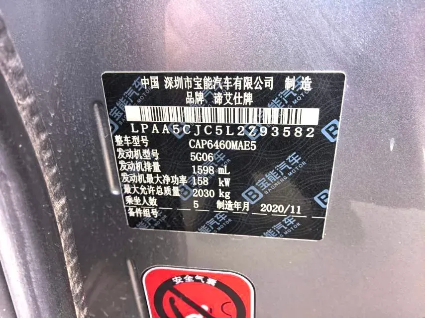 2020 DS 7 1.6T 180HP L4 8AT,autocango,china used car exporter,china ev exporter,chinese used car exporter,chinese used ev exporter