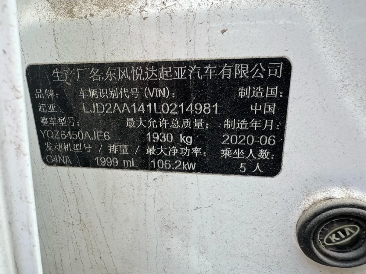 2019 Kia Sportage R 2.0L 160HP L4 6AT,autocango,china used car exporter,china ev exporter,chinese used car exporter,chinese used ev exporter