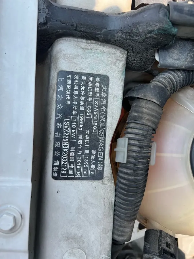 2016 Volkswagen Touran 1.4T 150HP L4 7DCT,autocango,china used car exporter,china ev exporter,chinese used car exporter,chinese used ev exporter