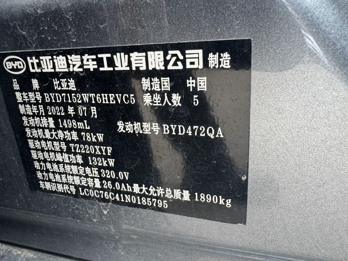 2022 Foton Grand General G7 2.0T 163HP L4 8AT,autocango,china used car exporter,china ev exporter,chinese used car exporter,chinese used ev exporter